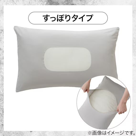 NFIT FITTED PILLOWCASE NCOOL EXTREME COLD WH 26NC-04