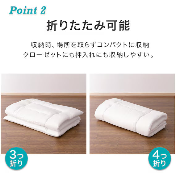 EASY STORAGE ANTIBACTERIAL PORYESTER MATTLESS4 S F2503