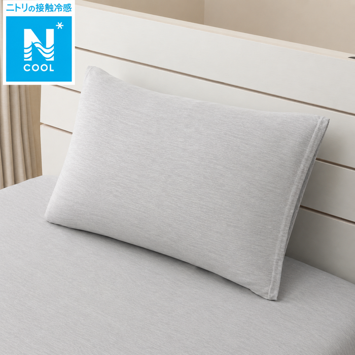 N COOL EXTREME COLD CONTAINS BEADS FLUFFY PILLOW P2571