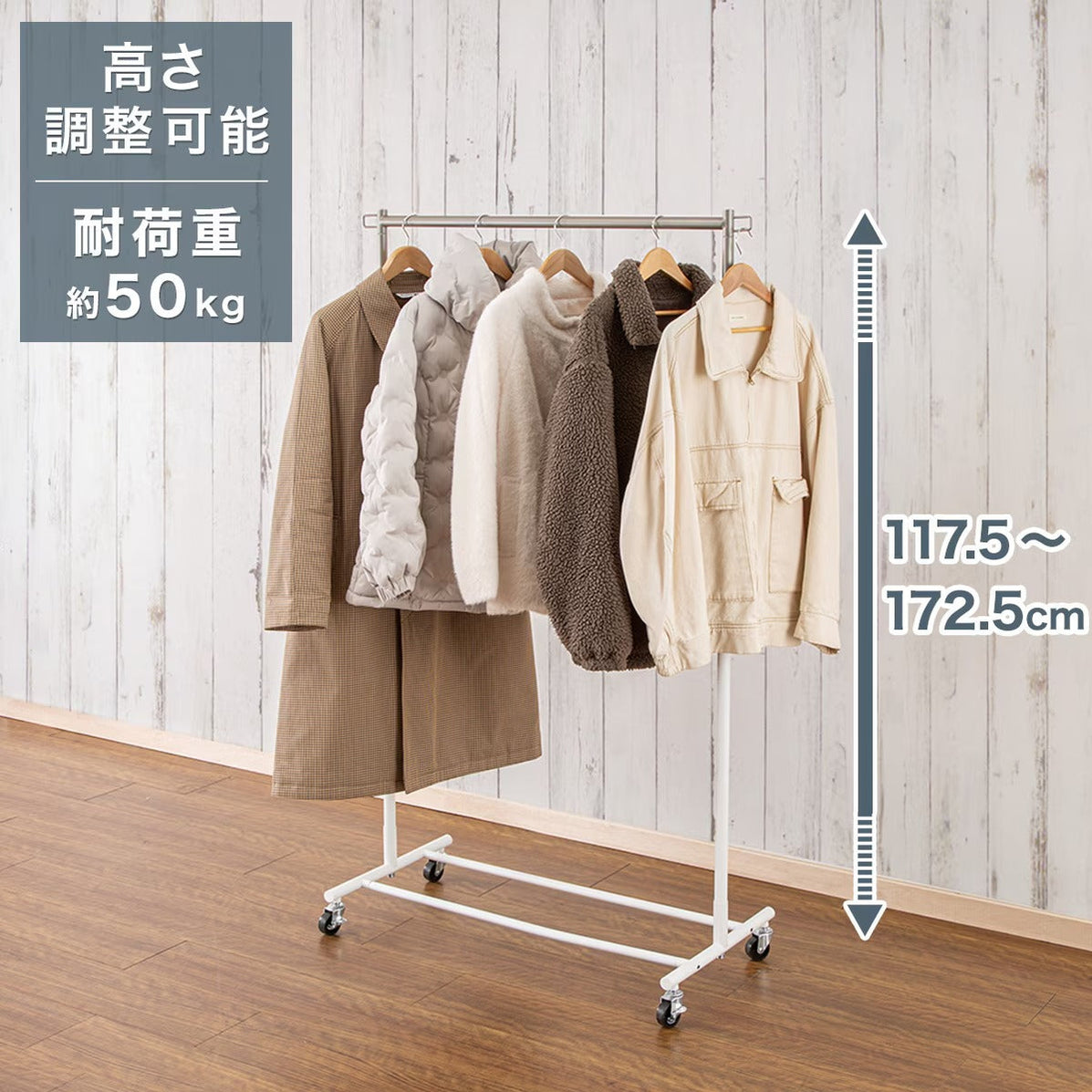 Single Hanging Racks SINGLE HANGER RACK YB2C01 WH