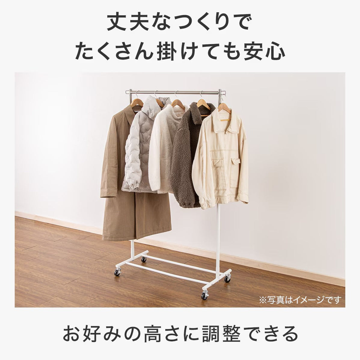 Single Hanging Racks SINGLE HANGER RACK YB2C01 WH