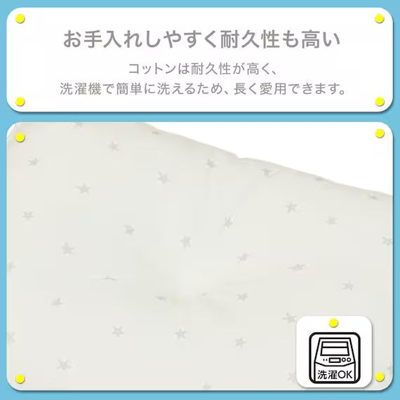 หมอนผ้าฝ้ายมินิ CT25