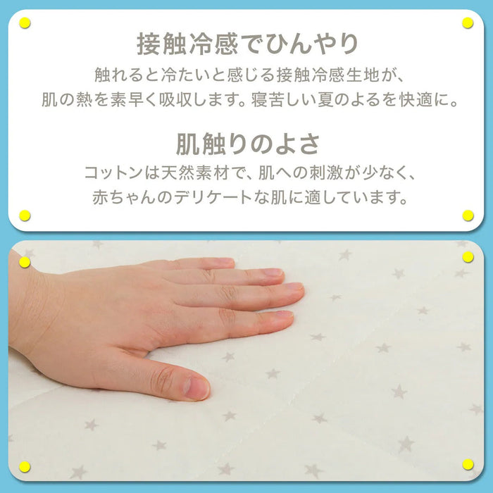 เสื่อรองนอนผ้าฝ้าย CT25