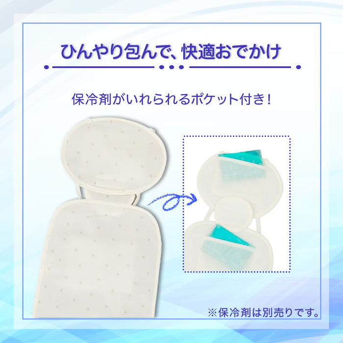 NCOOL STROLLER PAD IV พร้อมช่องเก็บความเย็น ST25