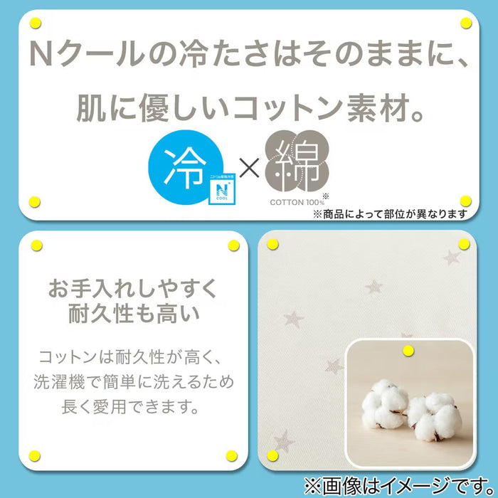 แผ่นรองรถเข็นเด็กผ้าฝ้ายพร้อมกระเป๋าเก็บความเย็น CT25