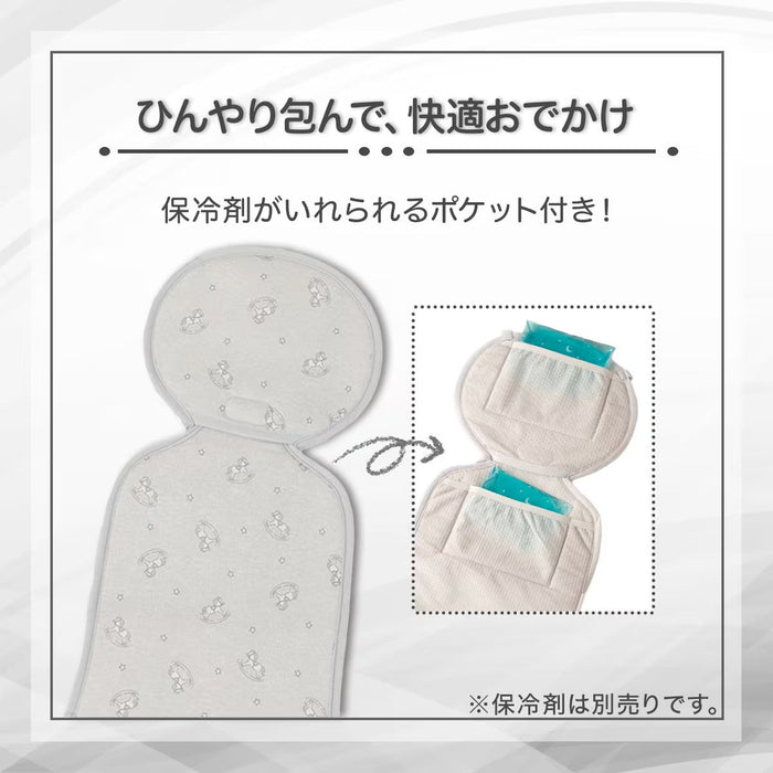 แผ่นรองรถเข็นเด็ก NCOOL WSP พร้อมกระเป๋าเก็บความเย็น MK25