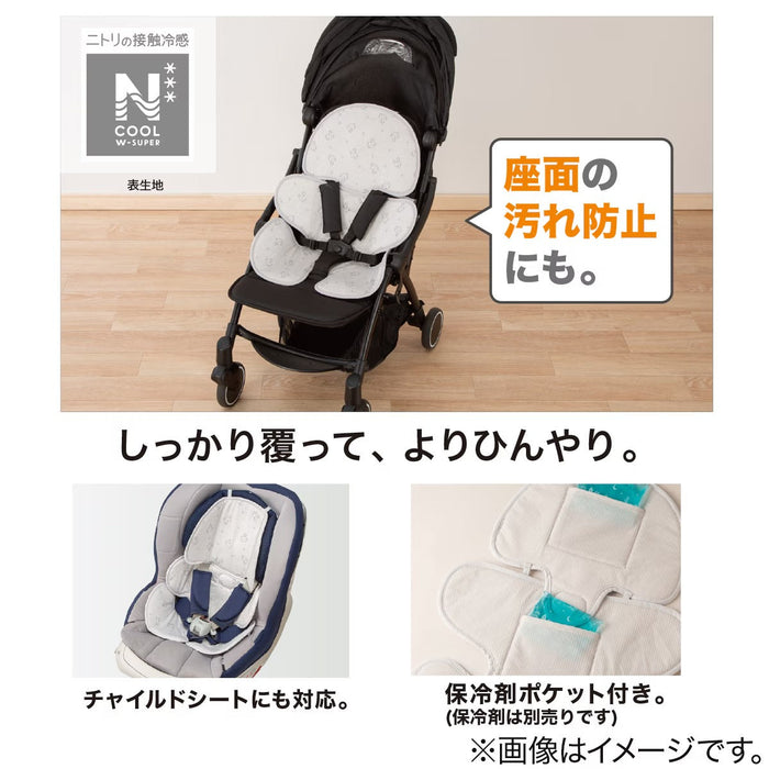 NCOOL WSP แผ่นรองรถเข็นเด็กกว้างพร้อมช่องเก็บความเย็น MK25