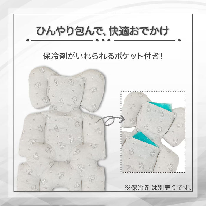 เบาะนั่งรถเข็นเด็ก NCOOL WSP ขนาดเต็มพร้อมกระเป๋าเก็บความเย็น MK25