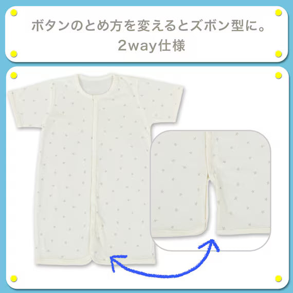 COTTON BABY ROMPERS CT25
