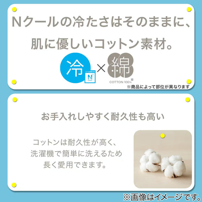 เสื่อเด็กคอตตอน ลายหมี CT25