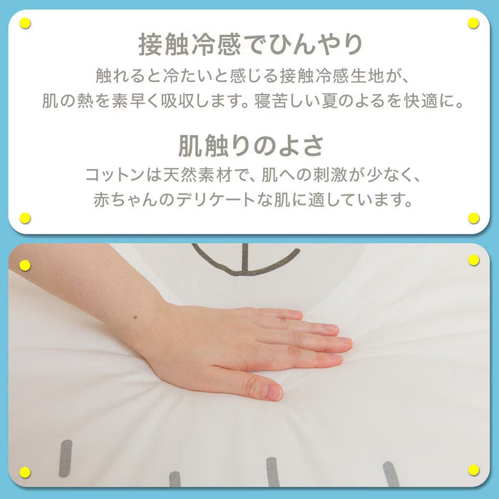 เสื่อเด็กคอตตอน ลายหมี CT25