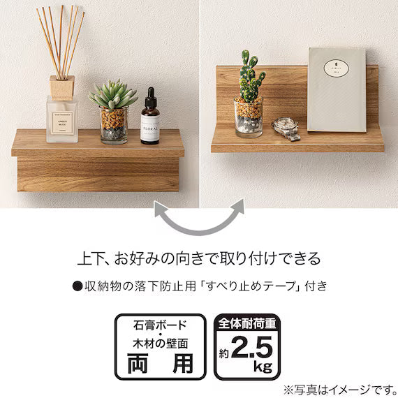 WALL SHELF HS L30 LBR