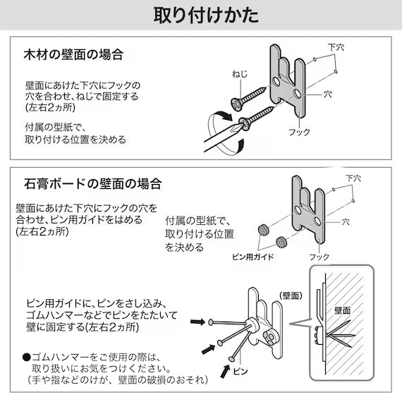 WALL SHELF HS L30 WW