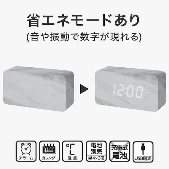 LED CLOCK M WH 001HT