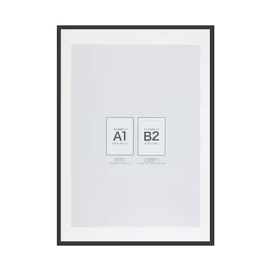 MDF POSTER FRAME A1 BK IT14