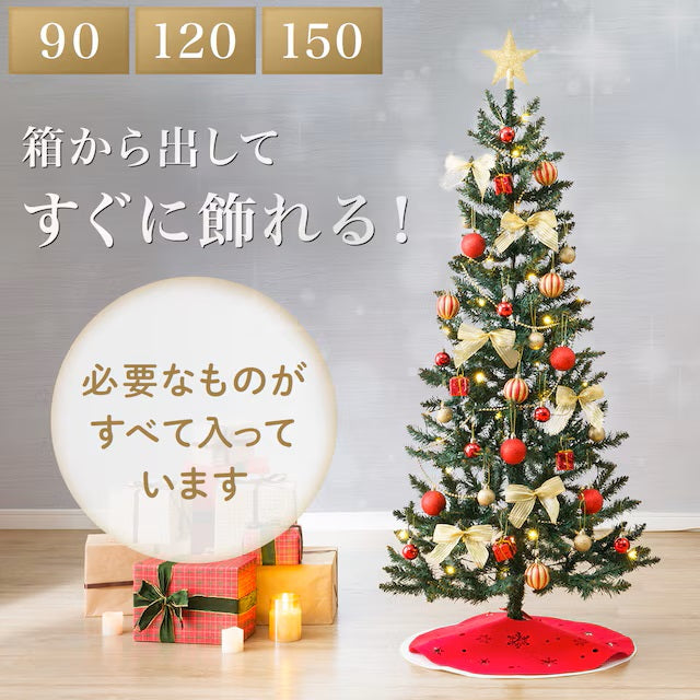 CHRISTMAS TREE SET GREEN CST90 n4BF