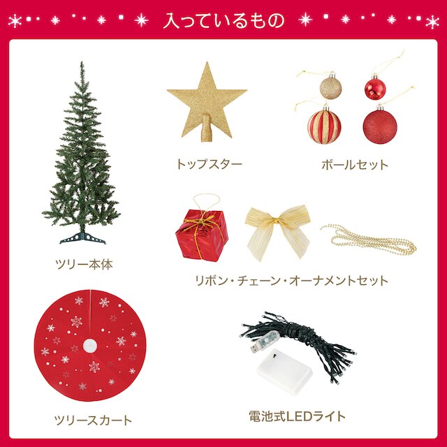 CHRISTMAS TREE SET GREEN CST90 n4BF