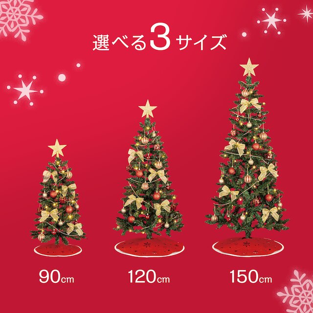 CHRISTMAS TREE SET GREEN CST120 n4BF