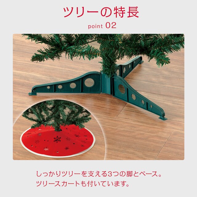 CHRISTMAS TREE SET GREEN CST-90 N4BF