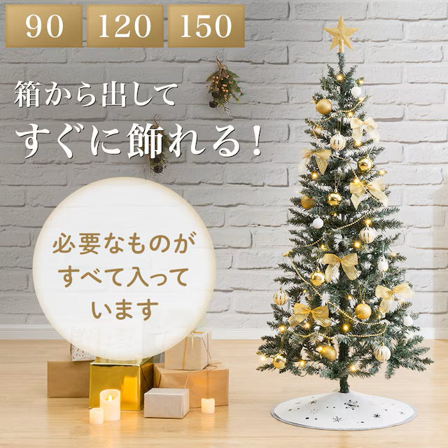 CHRISTMAS TREE SET SNOW  CST-120 N4BF