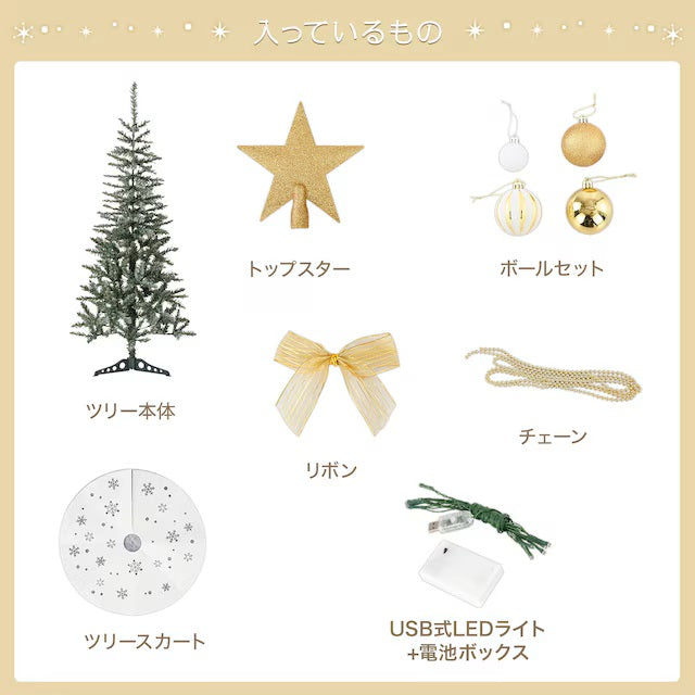 CHRISTMAS TREE SET SNOW  CST-150 N4BF