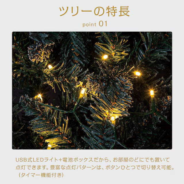 CHRISTMAS TREE SET SNOW  CST-120 N4BF