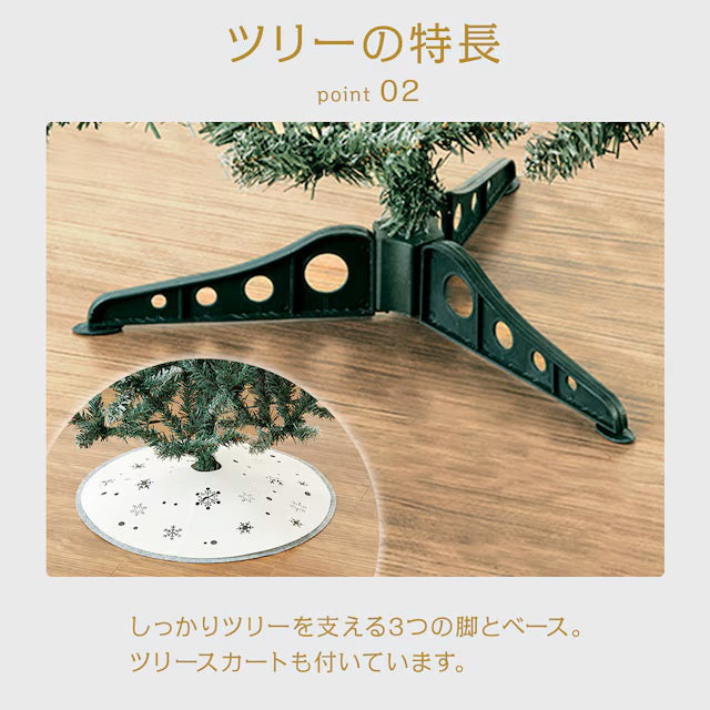 CHRISTMAS TREE SET SNOW  CST-150 N4BF