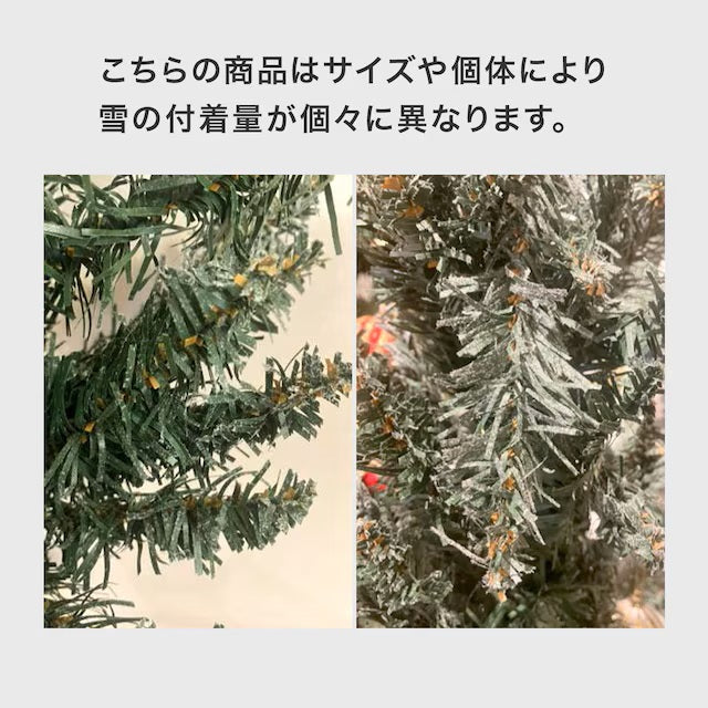 CHRISTMAS TREE SET SNOW  CST-120 N4BF