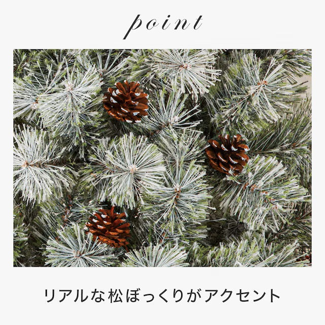 CHRISTMAS TREE TXN23-029-K 150CM N4GW