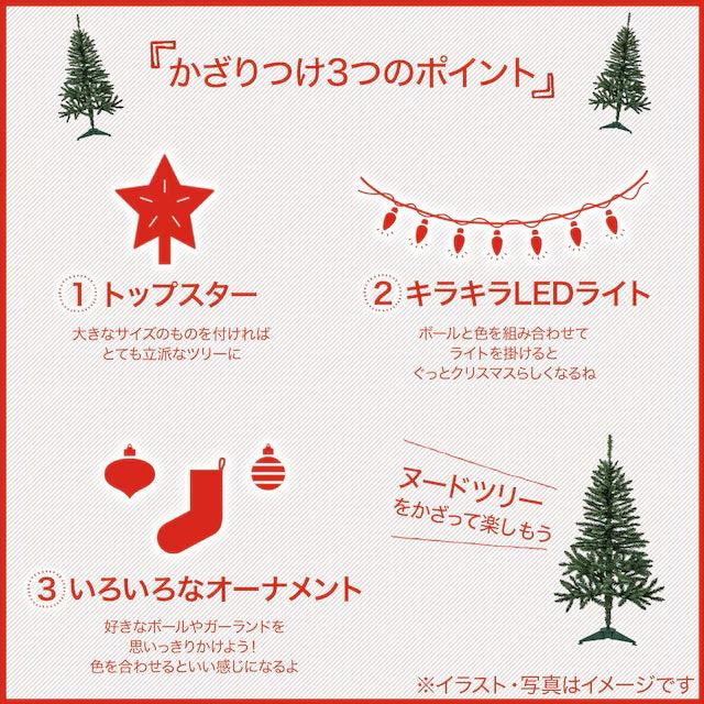 CHRISTMAS TREE TXN23-029-K 150CM N4GW