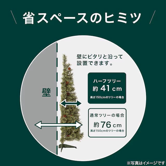 CHRISTMAS TREE TXN23-029-B-HF 180CM N4GW