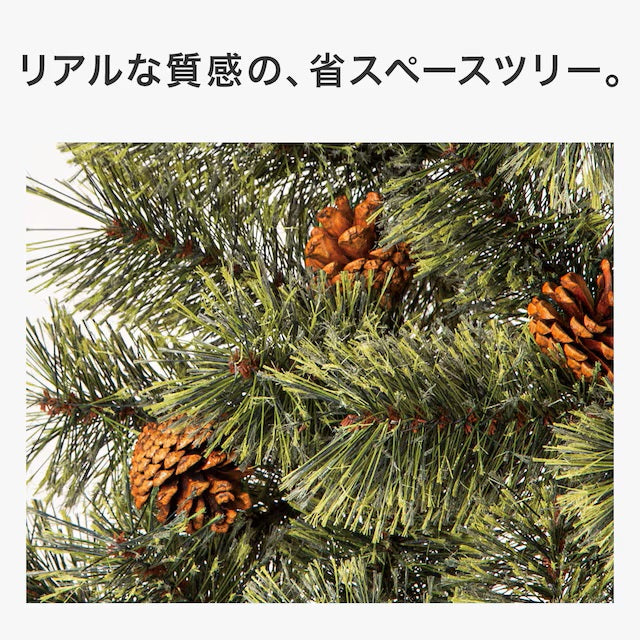 CHRISTMAS TREE TXN23-029-B-HF 180CM N4GW
