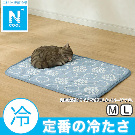 เบาะรองนอนสัตว์เลี้ยง N-COOL L S251