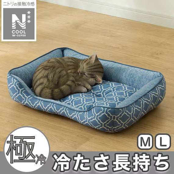 ที่นอนสัตว์เลี้ยง N-COOL WSP M-SQUARE BL S253