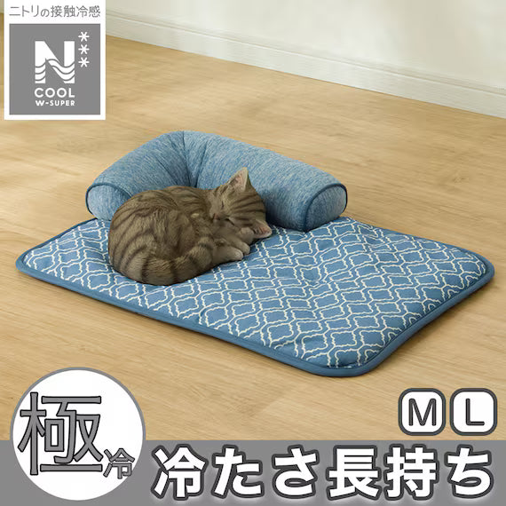 เสื่อสัตว์เลี้ยง N-COOL WSP M-SQUARE BL S253