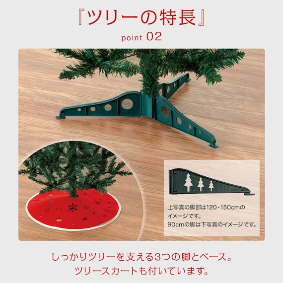 CHRISTMAS TREE SET 90 USB n5BF
