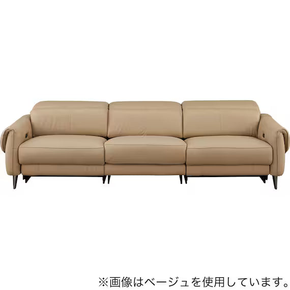 ELECTRIC WIDE 3 SEATER SOFA LS04 NW DMO