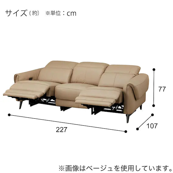 ELECTRIC 3 SEATER SOFA LS04 NW DGR