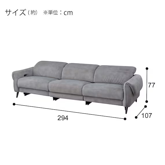 ELECTRIC WIDE 3 SEATER SOFA LS04 PEY GY