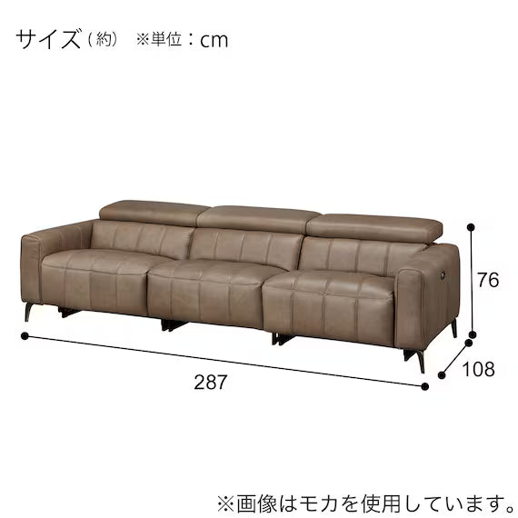 ELECTRIC WIDE 3 SEATER SOFA LS05 SK GR
