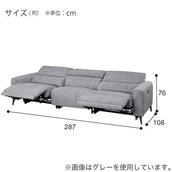 ELECTRIC WIDE 3 SEATER SOFA LS05 PEY DGY