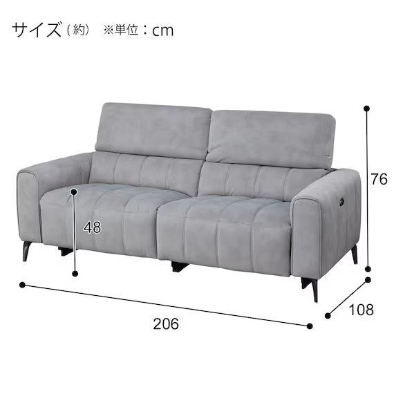 ELECTRIC 3P SOFA LS05 PEY GY