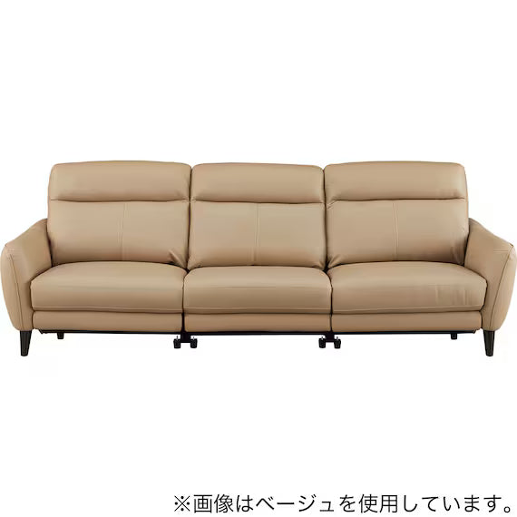 ELECTRIC WIDE 3 SEATER SOFA LS06 NW BR