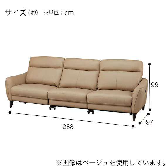 ELECTRIC WIDE 3 SEATER SOFA LS06 NW DMO