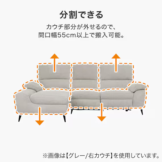 ELECTRIC COUCH SOFA LB033-2 RC GY