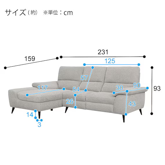 ELECTRIC COUCH SOFA LB033-2 RC GY