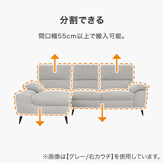 COUCH SOFA LB033-2 RC GY
