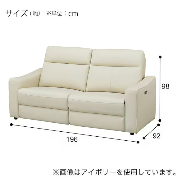 WIDE 2 SEATER ELECTRIC SOFA UM04 IV