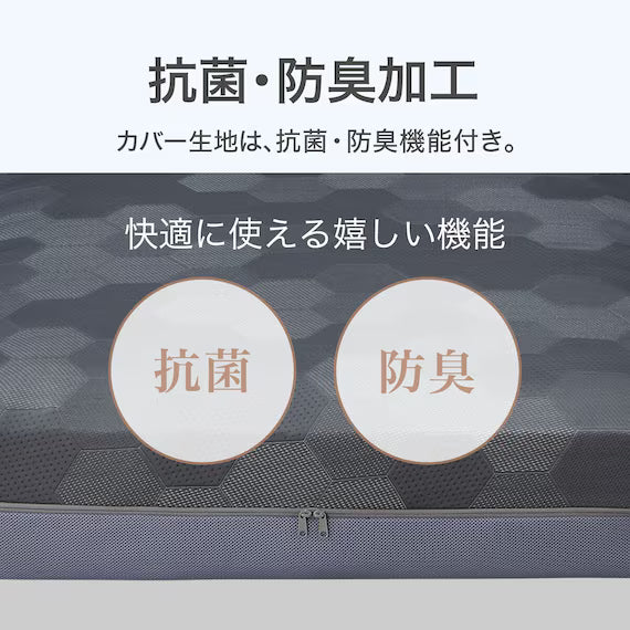 MATTRESS NF004 Q