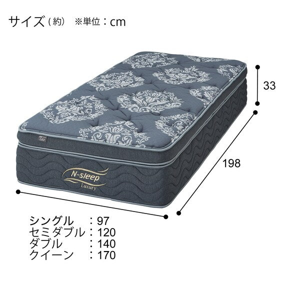 ที่นอน LH2 97X198